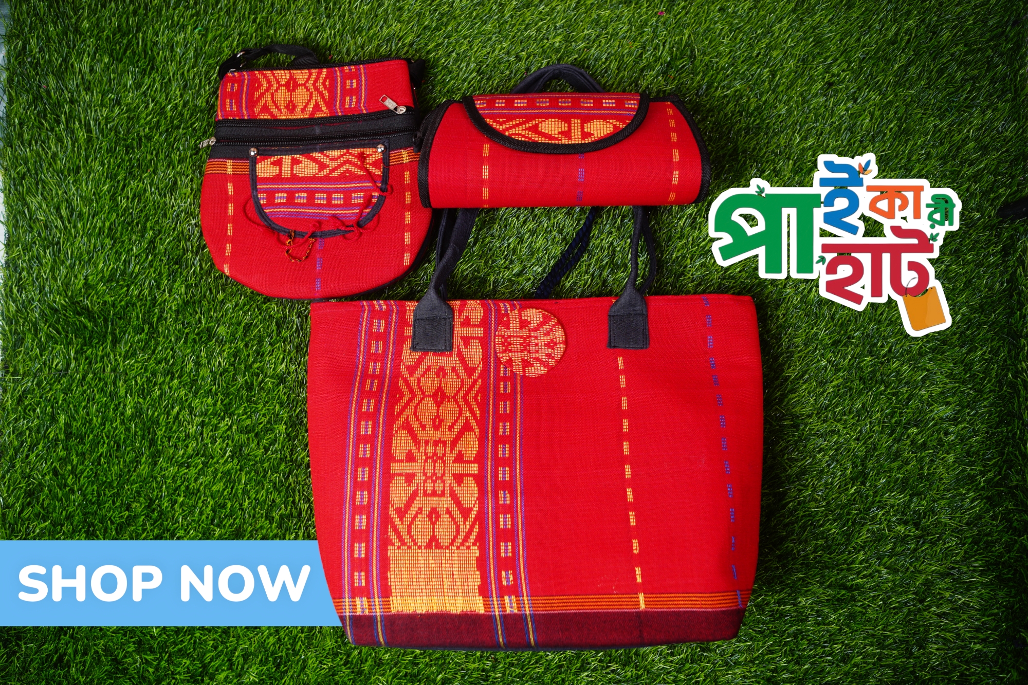 প্রিমিয়াম মনিপুরী কম্বো ব্যাগ সেট।